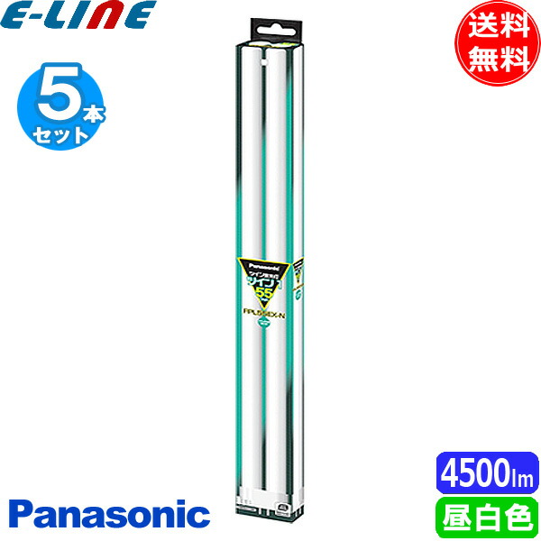 楽天市場】蛍光 灯 fpl55exn ツイン1パナソニックの通販