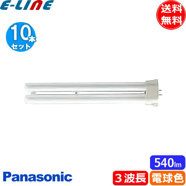 楽天市場】fpl9ex-lの通販