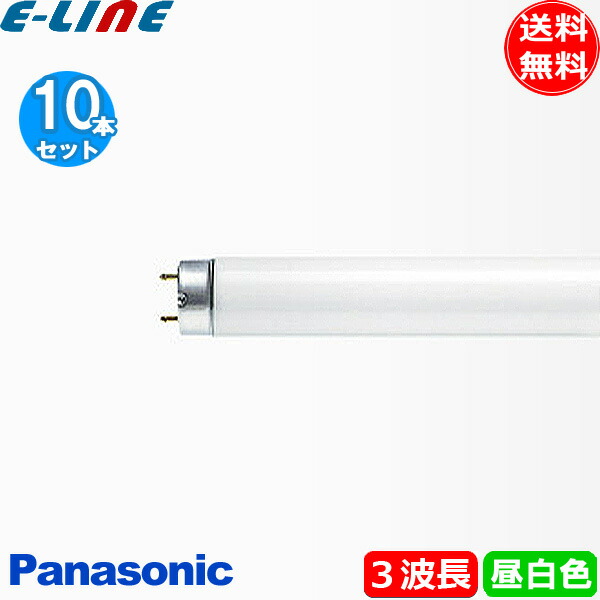 蛍光灯 fhf24s」の人気商品一覧 | 安い商品を通販サイトから探す