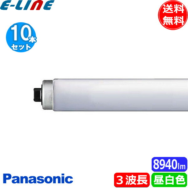 楽天市場】flr 110h ex na panasonicの通販