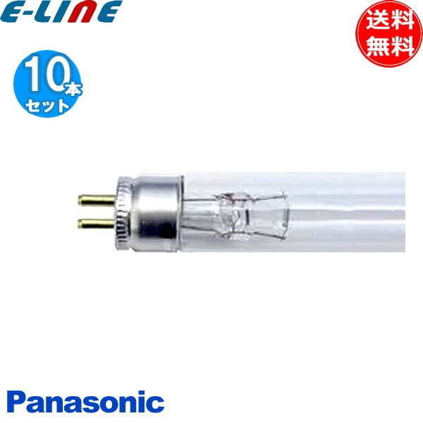 楽天市場】[10本セット]パナソニック GL-10F3 殺菌灯 10W G13 グロー式