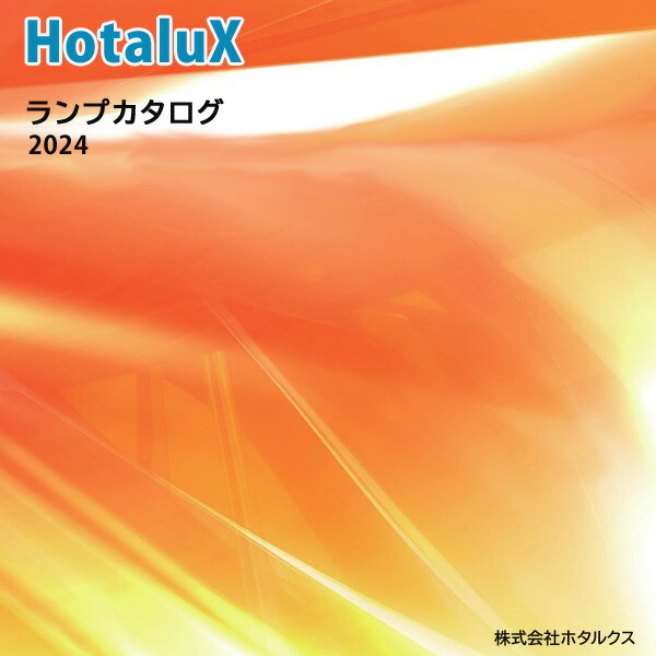 楽天市場】[10本セット] ホタルクス NEC FL35SSEXD-HG ライフルックDHG