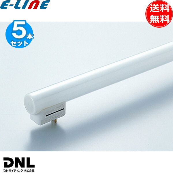 楽天市場】[5本セット]DNライティング FRT1500EL28 シームレスライン