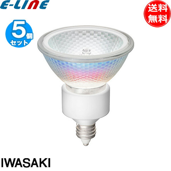 岩崎電気 アイ ダイクロクールハロゲンplus(省電力タイプ