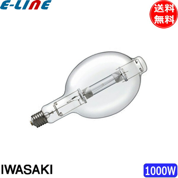 楽天市場】岩崎 M1000B/BH メタルハライドランプ 1000W 透明形 水平