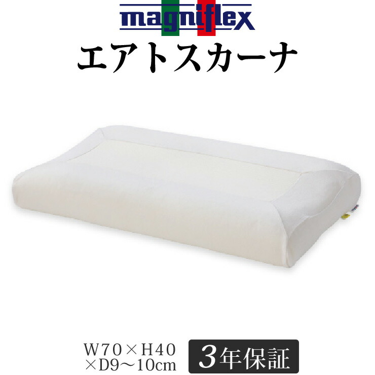 楽天市場】マニフレックス 枕 エアトスカーナ 高めをお好みの方に