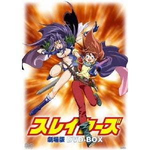 楽天市場】スレイヤーズ dvdの通販