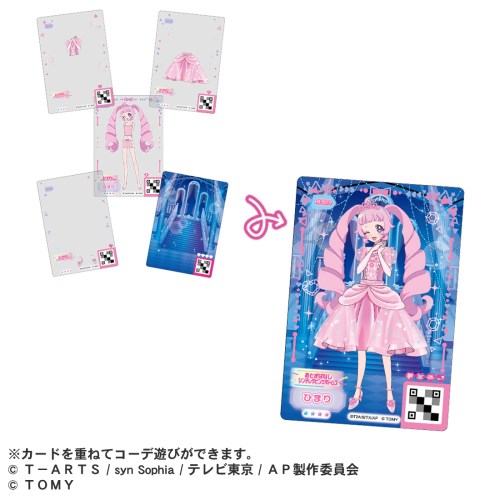 楽天市場】ひみつのアイプリミルフィーカード vol.3 DP-BOXおもちゃ