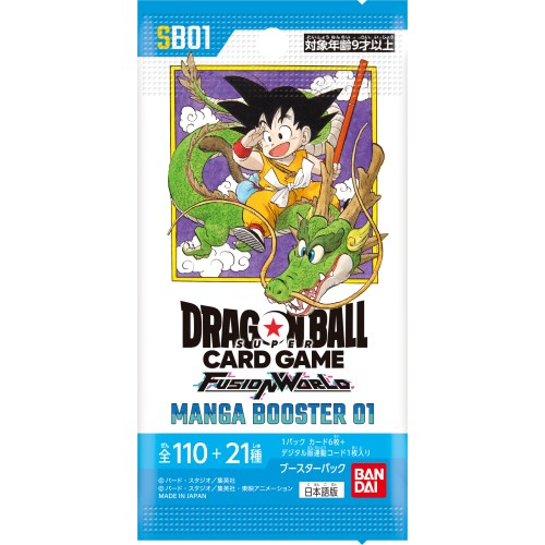 楽天市場】ドラゴンボールスーパーカードゲーム フュージョンワールド