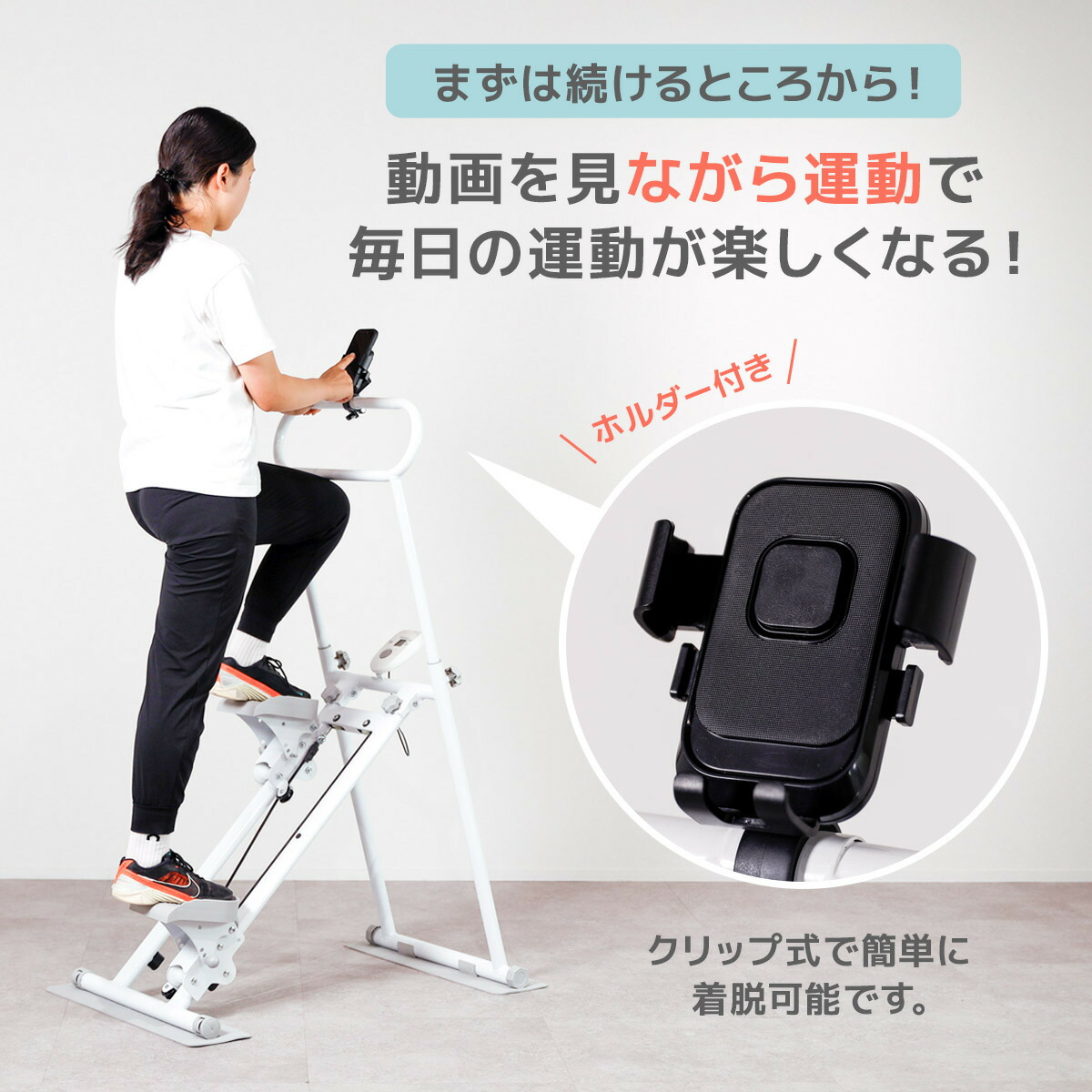 楽天市場】☆2/25限定！10%OFFクーポン☆ステップクライマー 耐荷重