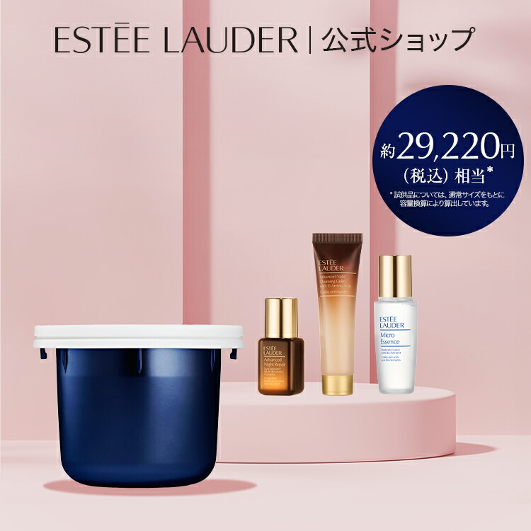 楽天市場】【販売終了】【2025 ホリデーコレクション】 エスティ
