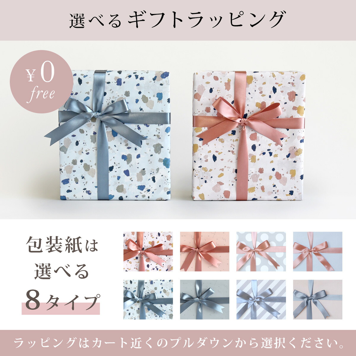 楽天市場】【当店限定】マールマール MARLMARL × ブリリアントベビー