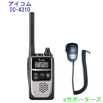 楽天市場】ic rp4150wの通販