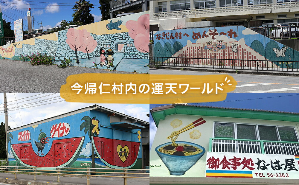 楽天市場】【ふるさと納税】絵描き・運天肇 複製キャンバス「佐田浜