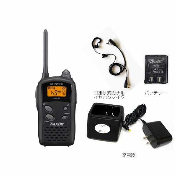 楽天市場】10台セット！ケンウッド TALKBIT 特定小電力トランシーバー