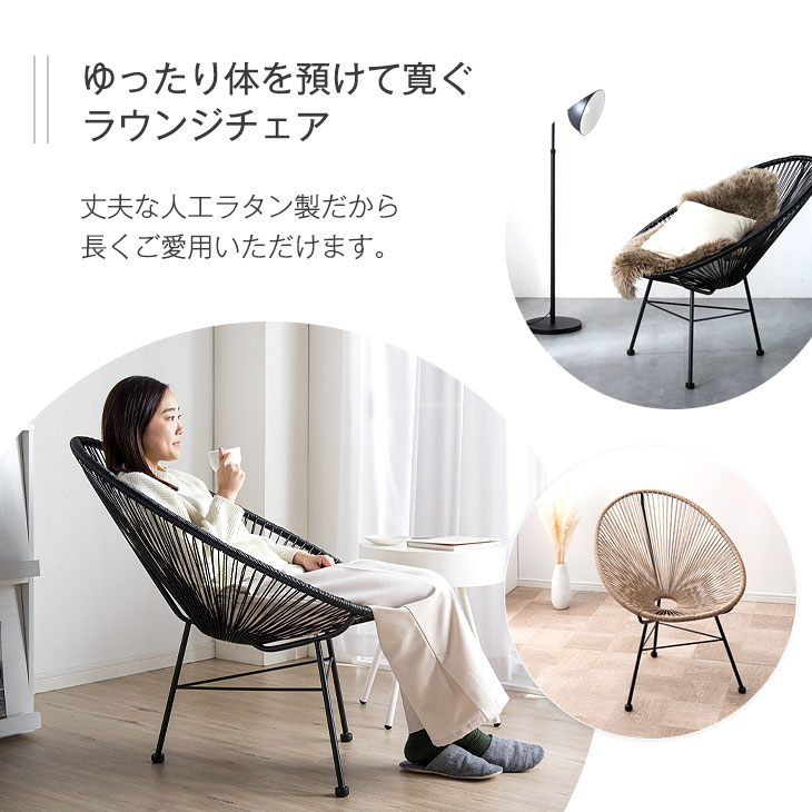 楽天市場】ラウンジチェア ラタンチェア 屋内 屋外 兼用 パーソナル