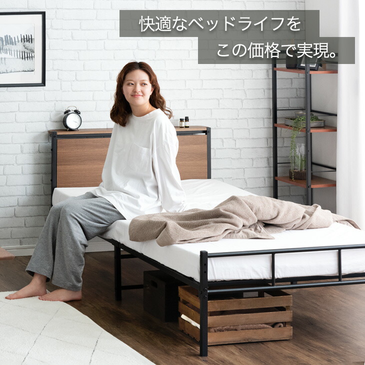 楽天市場】【25日0時~5％引クーポン】 楽天1位 ベッド マットレス付き