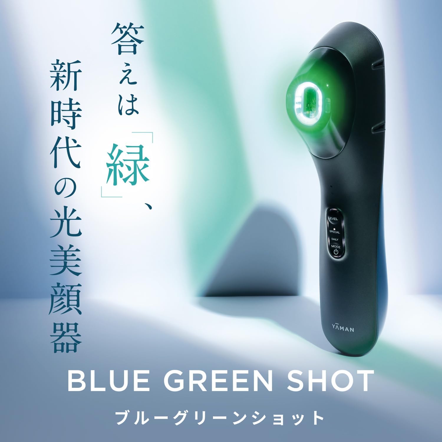楽天市場】【ふるさと納税】 ヤーマン 美顔器 フェイスケア YA-MAN