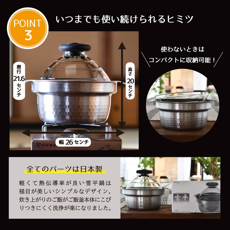 楽天市場】【ふるさと納税】 HARIO フタがガラスのIH対応ご飯釜 雪平 1