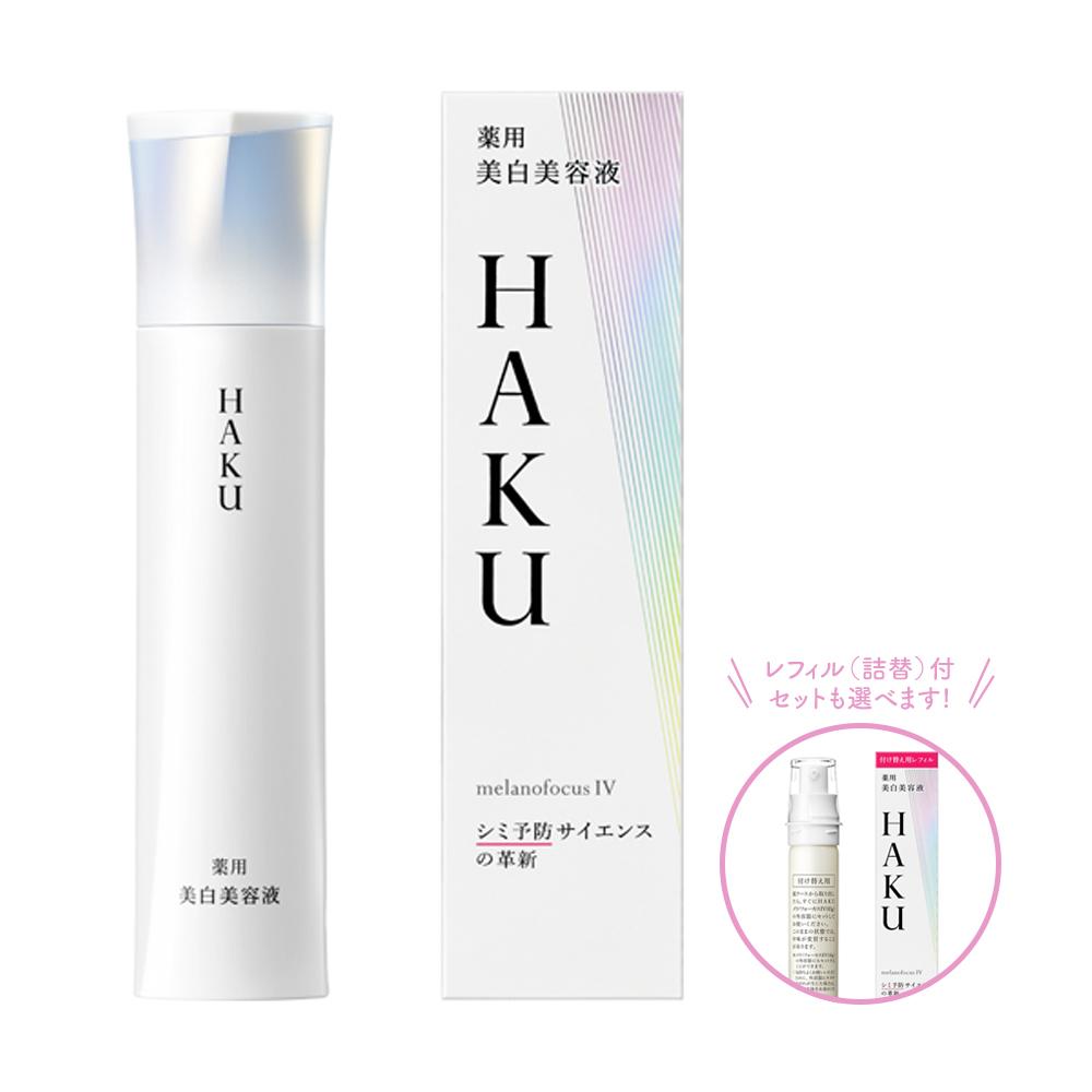 楽天市場】資生堂 haku美容液 レフィルの通販