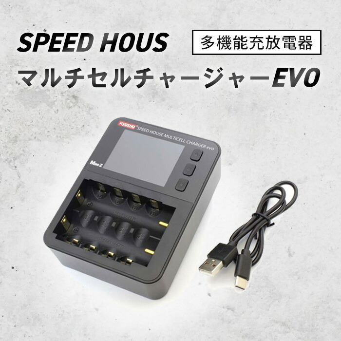 楽天市場】ミニッツ 充電器の通販