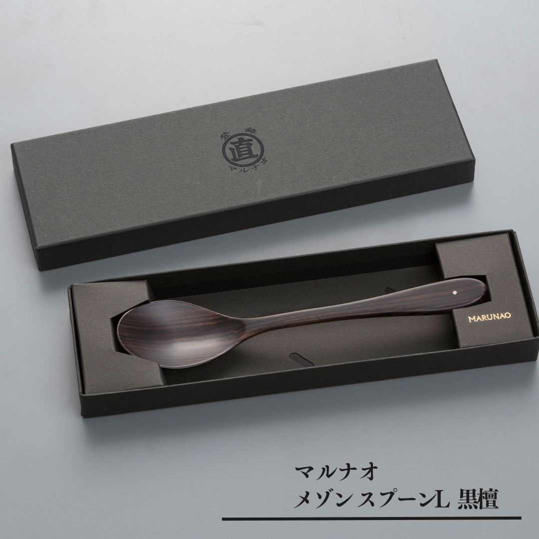 楽天市場】スプーン 黒檀の通販