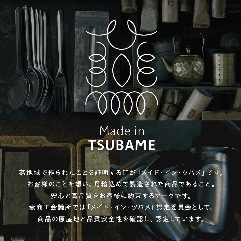 楽天市場】【ふるさと納税】 NATURAL KITCHEN TSUBAME カトラリー