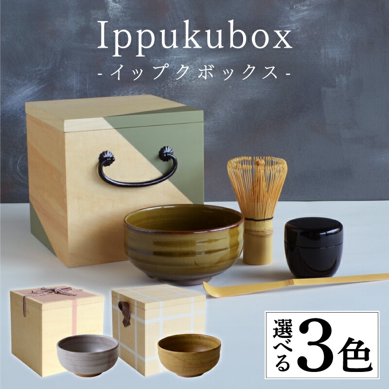 盃 箱付き さかずき 伊万里焼 【公式通販】