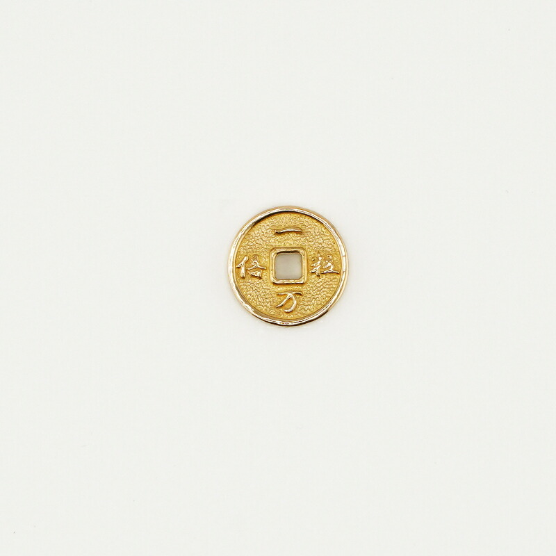 楽天市場】【ふるさと納税】 K24 純金 約0.3g 古銭 開運 金の古銭