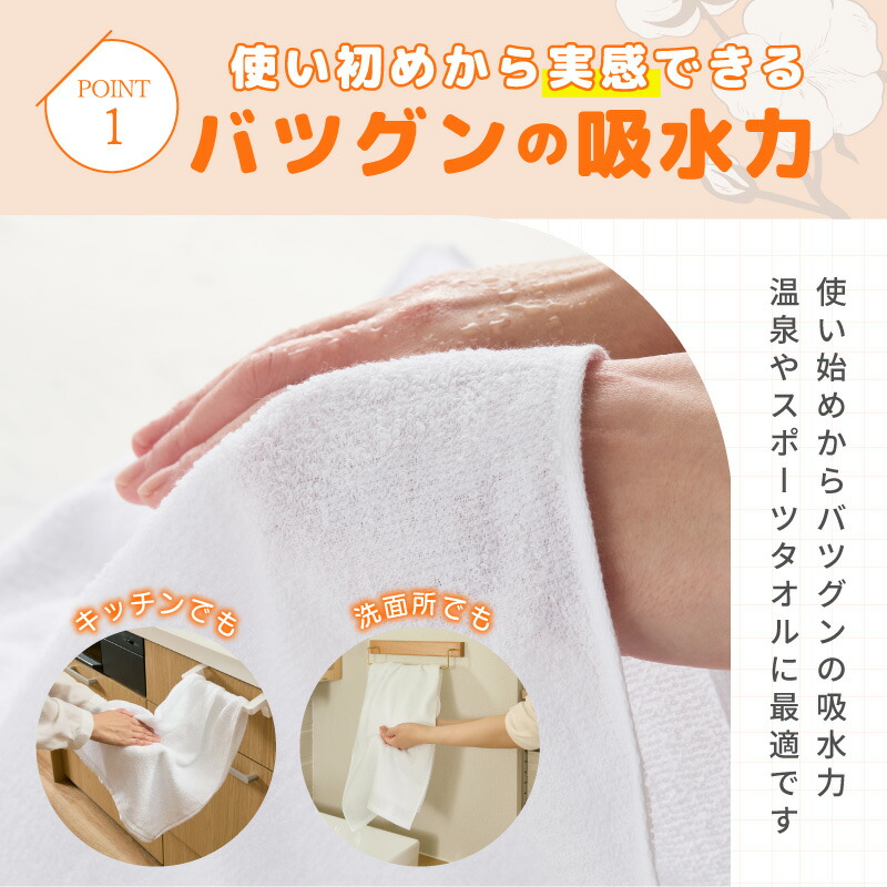 楽天市場】【ふるさと納税】☆高評価 フェイスタオル セット 選べる