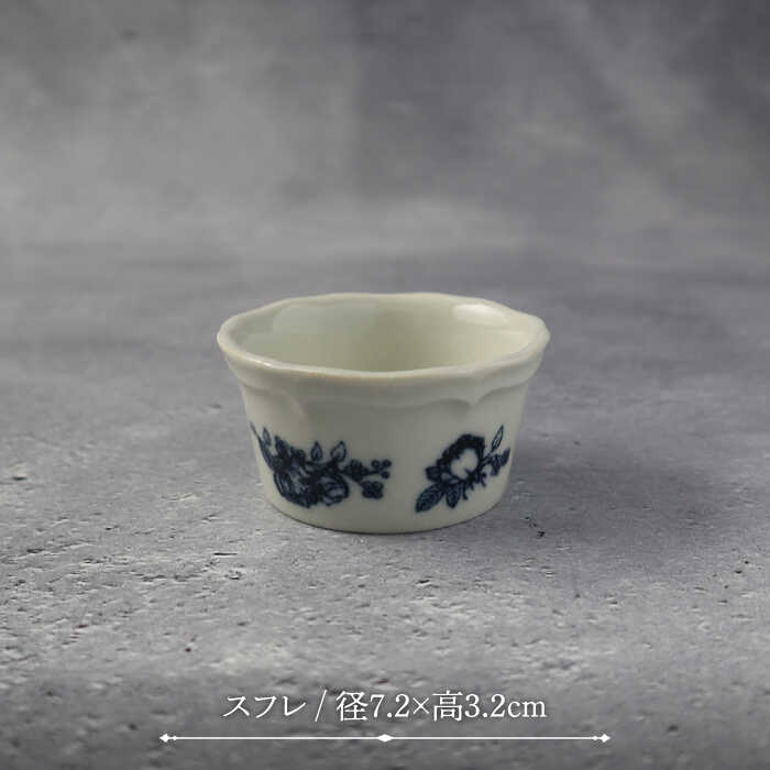 楽天市場】【ふるさと納税】【美濃焼】Blue Rose 食器 5点セット