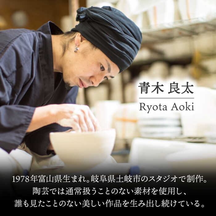 楽天市場】【ふるさと納税】【美濃焼】Bowl LL 口金 スターブルー