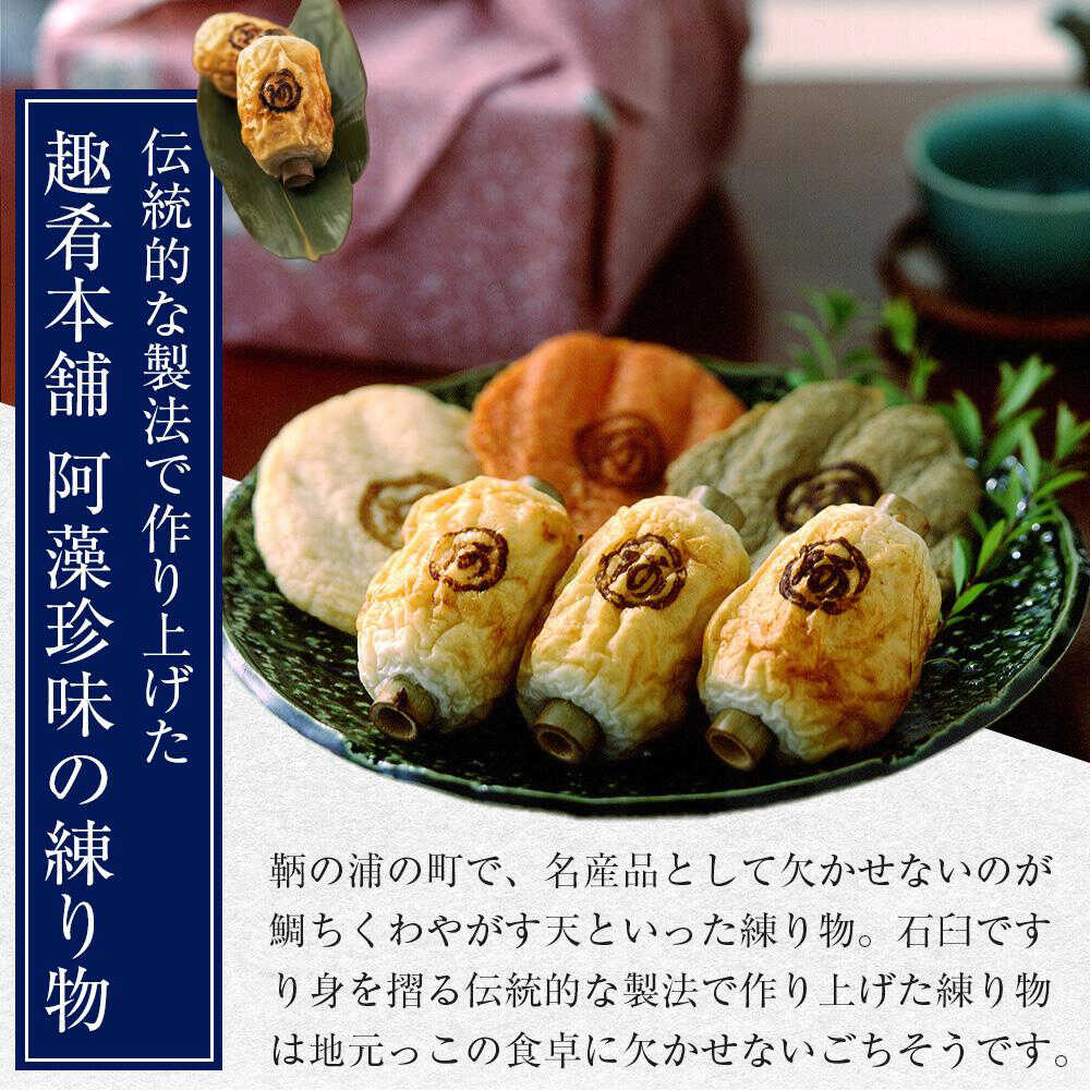 楽天市場】【ふるさと納税】【楽天限定/スピード発送/選べる配送月】鞆