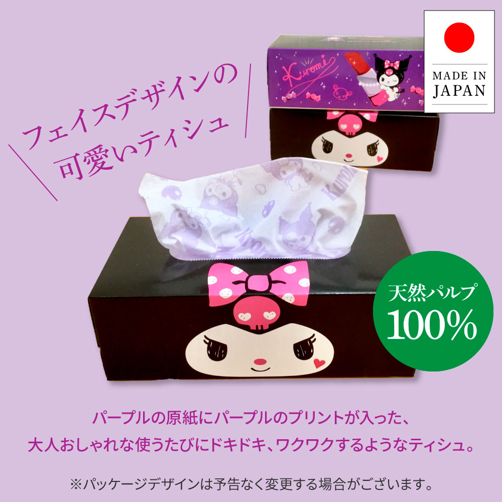 楽天市場】【ふるさと納税】ティッシュ ボックスティッシュ ティッシュ