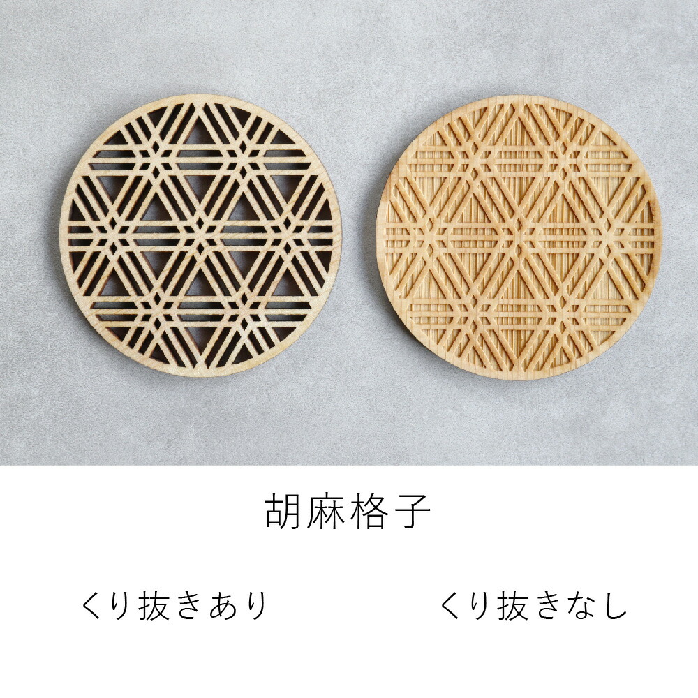 楽天市場】【ふるさと納税】 和柄コースター 6種類から選べる