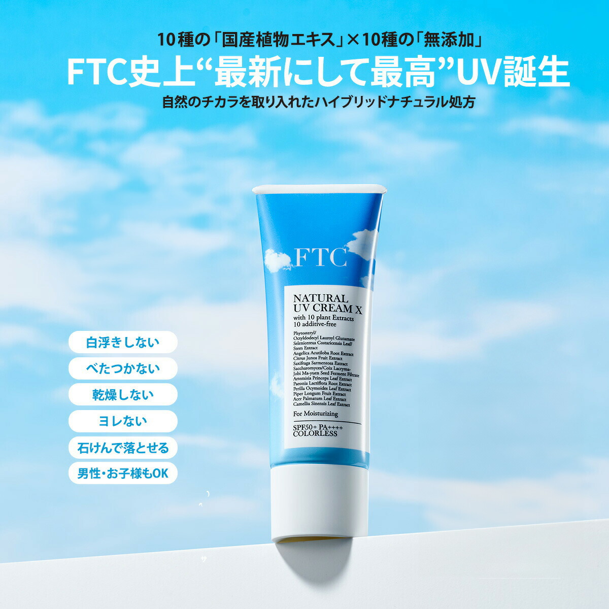 楽天市場】FTC プレステージケア メディカル Wフォーカスセラム 20g