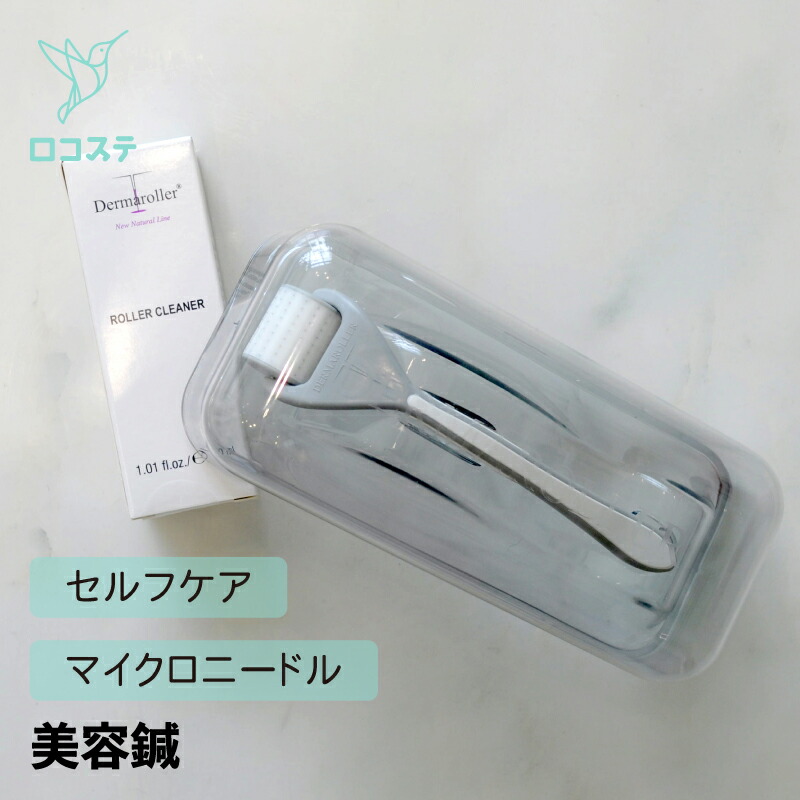 楽天市場】【正規品】ダーマローラー HC902 マイクロニードリング