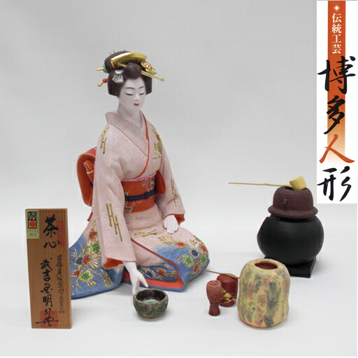 楽天市場】【博多人形】【美人物（座姿）】『茶心 國明作』 : 藤田人形