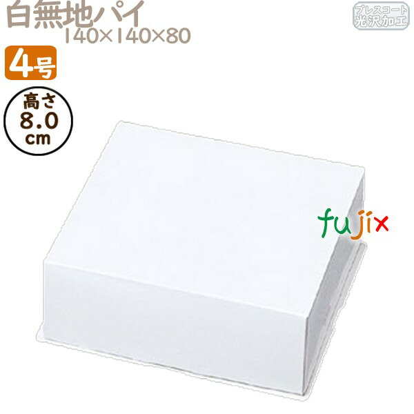 楽天市場】パイ（箱・ギフトボックス｜ギフトラッピング用品）：文房具