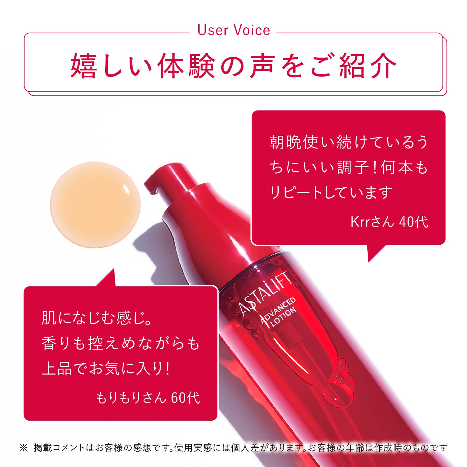楽天市場】【おトクな化粧水＆乳液セット】アスタリフト アドバンスド
