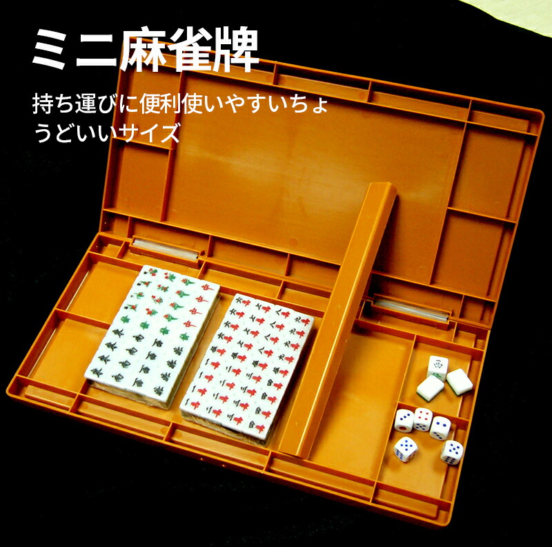 麻雀フルセット ショップ 麻雀牌セット 極 金の牌 24金メッキ 麻雀牌