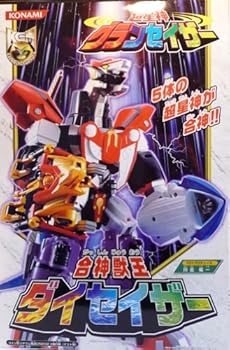 楽天市場】【中古】コナミ 超星神グランセイザー 合神獣王 ダイ