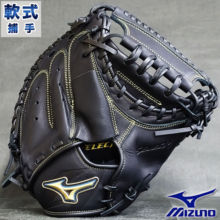 楽天市場】軟式 キャッチャー ミット セレクトナイン