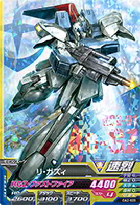 楽天市場】ガンダムトライエイジ OA2-005 リ・ガズィ M : フルアヘッド