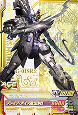 楽天市場】ガンダムトライエイジ OA2-025 ガンダムサンドロック改（EW