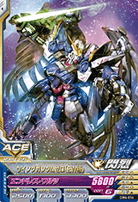 楽天市場】ガンダムトライエイジ DW4-014 ウイングガンダムゼロ（EW版