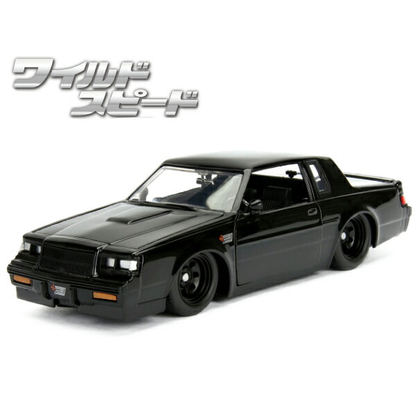 楽天市場】ワイルドスピード ミニカー 1/24 ダイキャストカーJADATOYS