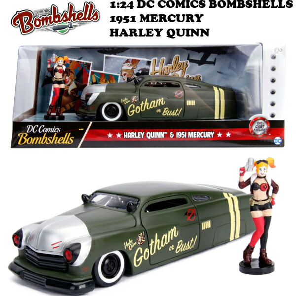 楽天市場】ミニカー 1/24 ハーレイクイン フィギュア付き 2台セット