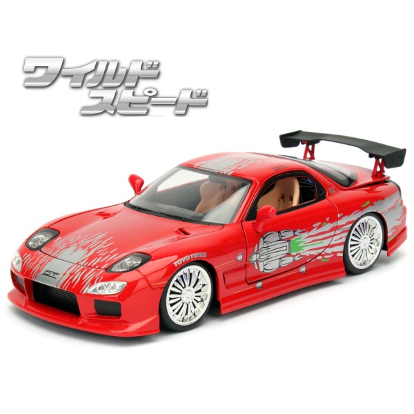 楽天市場】ワイルドスピード ミニカー 1/24 ワイスピ ダイキャストカー