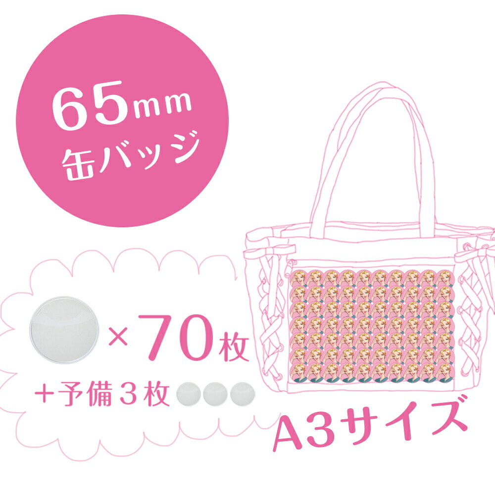 叢雲カゲツ icolor 缶バッジ A3 痛バ ザッカマート 缶バッジカバー付き
